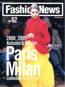 ファッションニュース May 2000 Vol.62 2001-2002 Autumn & Winter PARIS MILAN COllection／編：片桐義和（Fashon News May 2000 Vol.62 2001-2002 Autumn & Winter PARIS MILAN COllection／Edit: Yoshikazu Katagiri)のサムネール