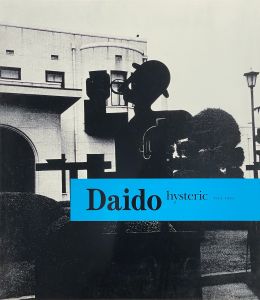 Daido hysteric No.4／写真：森山大道（Daido hysteric No.4【Reprinted edition】／Photo: Daido Moriyama)のサムネール