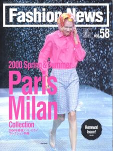 Fashion News  12 December 1999 vol.58  2000 Spring & Summer PARIS MILAN Collectionのサムネール