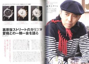 「腕時計 THE BEST 「傑作名品時計に昂ぶる」」画像2