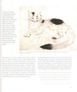 「CATICONS　4,000 Years of Art Imitating Cats / Author: Sandy Lerner」画像1
