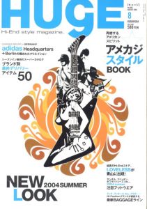 HUgE 8月号  2004   No.008 アメカジ スタイル BOOKのサムネール