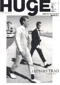 HUgE 6月号  2008   No.045 LET’S GET TRADのサムネール