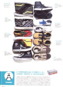 「HUgE 5月号  2005   No.014 復活のヘヴィ・デューティー / 編：恩田良夫」画像1