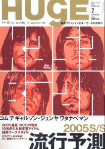 HUgE 2月号  2005   No.012 流行予測 コム デ ギャルソン・ジュンヤ ワタナベ マンのサムネール