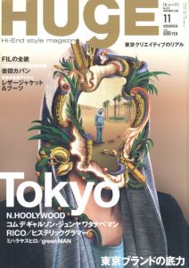 HUgE 11月号  2005   No.019 コム デ ギャルソン・ジュンヤ ワタナベ マンのサムネール