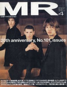 MR ミスター・ハイファッション　4月号　2001　No.101  20th anniversary ロックとスーツのサムネール