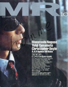 MR ミスター・ハイファッション　10月号　1998　No.86　ジル・サンダー、ピュアネスが浸透する空間　12メゾンの方法論のサムネール