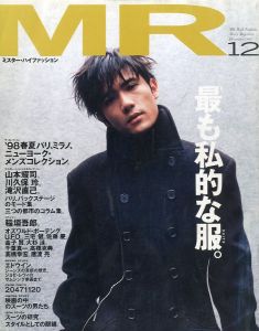 MR ミスター・ハイファッション　12月号　1997　No.83　最も私的な服 山本耀司、川久保玲、滝沢直直巳。／大沼淳（MR. High Fashion December　1997　No.83／Sunao Onuma)のサムネール