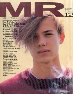 MR ミスター・ハイファッション　12月号 1998 No.87 コム デ ギャルソン・オム プリュス。'85-'99。のサムネール