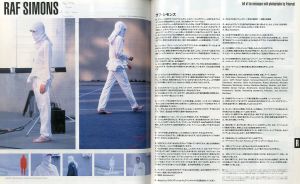 「 ミスター・ハイファッション　12月号 2001 No.105 / 大沼淳」画像1