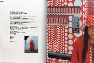 「 ミスター・ハイファッション　12月号 2001 No.105 / 大沼淳」画像2