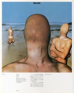 「ヒプノシス全作品集  幻想と諧謔のジャケット・アート / 著：オーブリー・パウエル」画像3