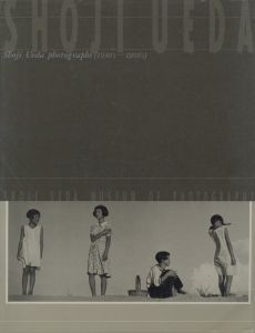 SHOJI UEDA PHOTOGRAPHS 1930's-1990'sのサムネール