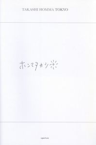 「TAKASHI HOMMA TOKYO / Author: Takashi Homma　Essay: Ivan Vartanian」画像1