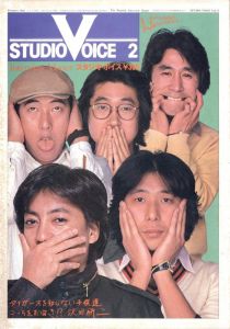 STUDIO VOICE Vol.75 February 1982 タイガーズのサムネール
