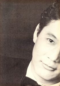 「STUDIO VOICE Vol.74 January 1982 ビートたけし / 編：森顕　表紙写真: 森川昇　モデル」画像2