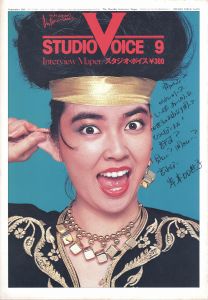 STUDIO VOICE Vol.70 September 1981 岸本加世子のサムネール