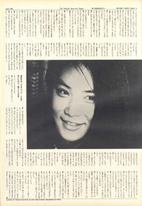「STUDIO VOICE Vol.65 April 1981 金曜日、浅野温子が笑った / 編：森顕」画像4