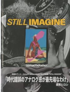 STILL IMAGINEのサムネール