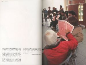 「KOKI TANAKA WORKS 1997-2007 / 田中功起　序文：ガブリエル・リッター」画像3