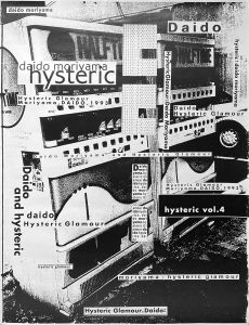 Daido hysteric Vol.4(No.4)のサムネール