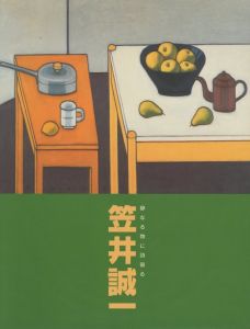 笠井誠一展　静なる物に詩宿るのサムネール