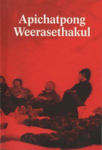 Apichatpong Weerasethakul　PRIMITIVEのサムネール