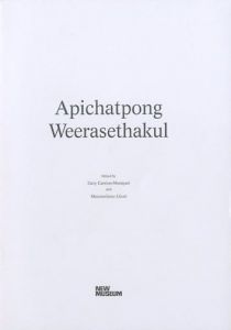 「Apichatpong Weerasethakul　PRIMITIVE / Author: Apichatpong Weerasethakul」画像2