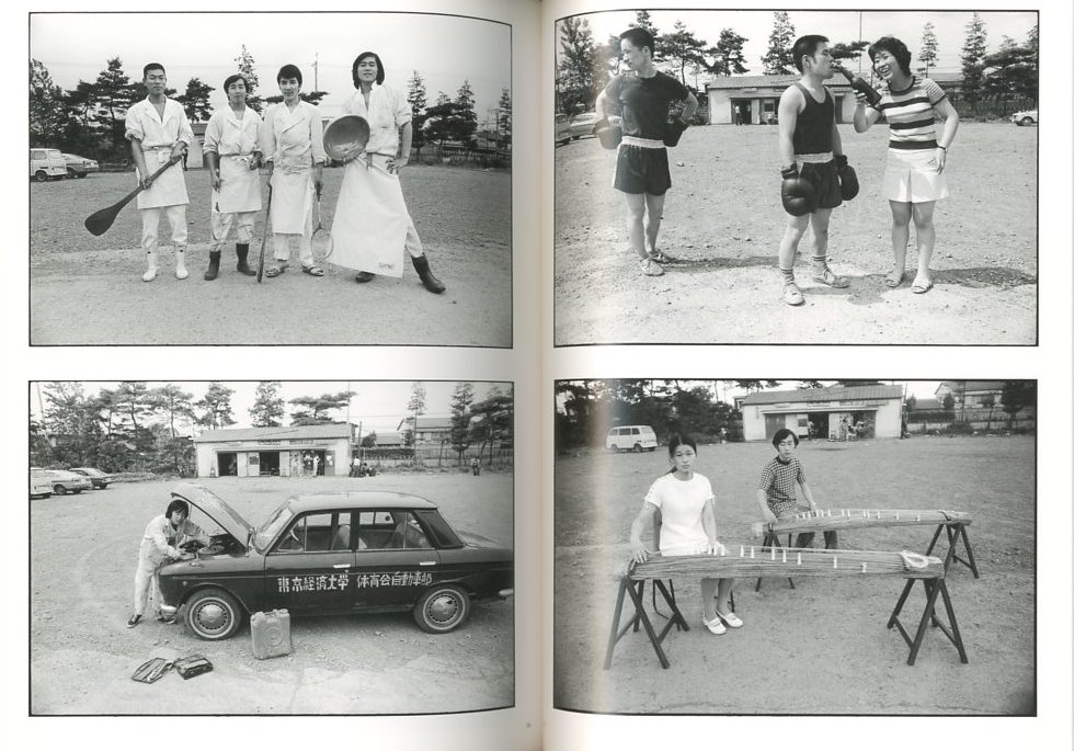 1970年、二十歳の憧憬 / 写真：ハービー・山口 | 小宮山書店