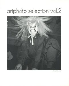 ariphoto selection vol.2のサムネール