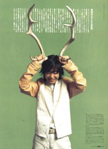 「 ミスター・ハイファッション　4月号 2000 No.95 / 大沼淳」画像3