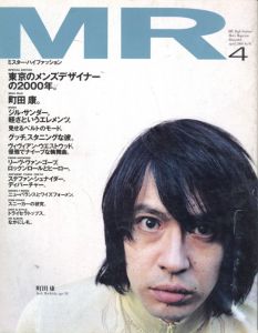  ミスター・ハイファッション　4月号 2000 No.95のサムネール