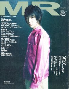  ミスター・ハイファッション　6月号 2000 No.96のサムネール