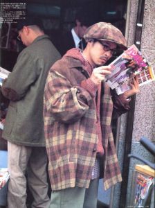 「 ミスター・ハイファッション　10月号 1997 No.82 / 大沼淳」画像2