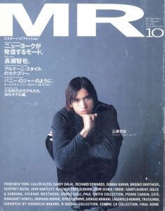  ミスター・ハイファッション　10月号 1999 No.92のサムネール