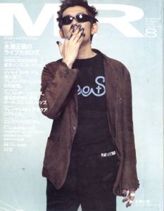  ミスター・ハイファッション　8月号 1999 No.91のサムネール