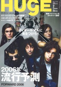 HUGE No.22 2006年 2月号 ディオール オムに気をつけろ！！のサムネール