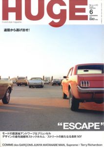 HUGE No.25  2006年 6月号 退屈からにげだせ！／編：恩田良夫（HUGE No.25 JUNE 2006／Edit: Yoshio Onda)のサムネール