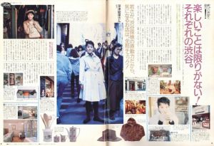 「オリーブ  No.174 1989年 12/18 新しい渋谷で、遊ぶ！ / 編：信太和泉」画像1