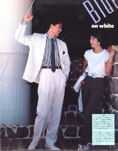 「MEN'S NON-NO 1986年 6月号 創刊号 ファッション特集 シャツが欲しい！！ / 編：麻木正美」画像2