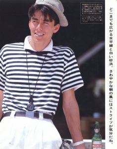 「MEN'S NON-NO 1986年 6月号 創刊号 ファッション特集 シャツが欲しい！！ / 編：麻木正美」画像3