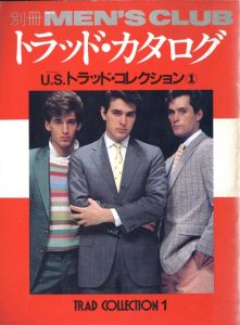 MEN'S CLUB 別冊 トラッド・カタログ U.S トラッド・コレクション①のサムネール