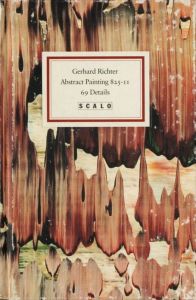 Abstract Painting 825-II　69 Details／ゲルハルト・リヒター（Abstract Painting 825-II　69 Details／Gerhard Richter)のサムネール