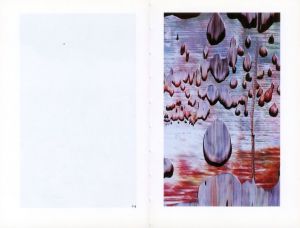 「Abstract Painting 825-II　69 Details / Gerhard Richter」画像4