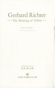 ゲルハルト・リヒター　ペインティング オブ シャイン／ゲルハルト・リヒター　市原研太郎（Gerhard Richter　The Painting of Schein／Gerhard Richter　Kentaro Ichihara)のサムネール