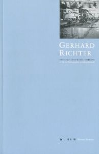 ゲルハルト・リヒター / オイル・オン・フォト、一つの基本モデル／著：清水穣（Gerhard Richter　Ol auf Photographie, ein Grundmodell／Author: Minoru Shimizu)のサムネール