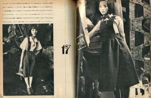 「FUKUSO 服装 3 1974年  終刊号　FUKUSOより愛をこめて / 編：水上晃一　写真：沢渡朔 大倉瞬二 浅井慎平　モデル：立木リサ 山口小夜子」画像2