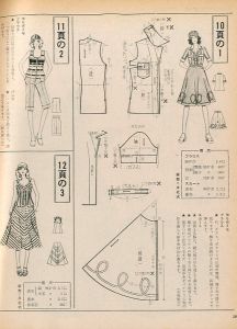 「FUKUSO 服装 8 1973年  夏休みハンドメイド教室 / 編：水上晃一」画像3