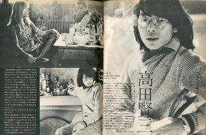 「FUKUSO 服装 2 1974年. COSE UP=高田賢三 / 編：水上晃一　写真：吉田大朋 沢渡朔」画像1